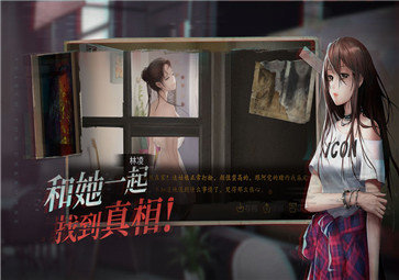 探灵之夜嫁图3
