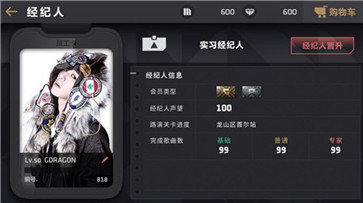 节奏王者图3