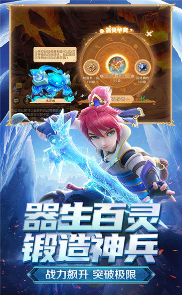 梦幻西游游戏图2