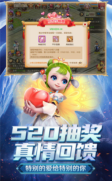 梦幻西游游戏图3