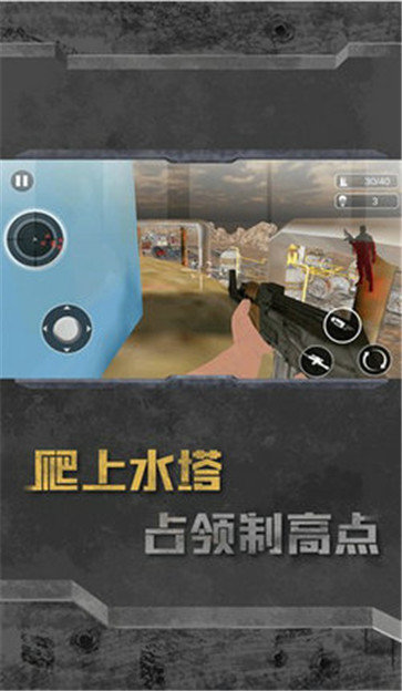 死亡直升机图1