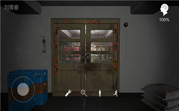 郎威手游图3
