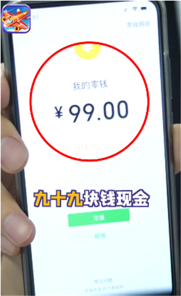 爱上加特林图4