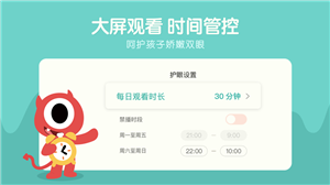 小小优趣app图1