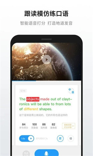 英语魔方秀图2