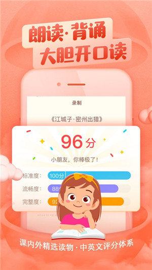 喜马拉雅儿童图5