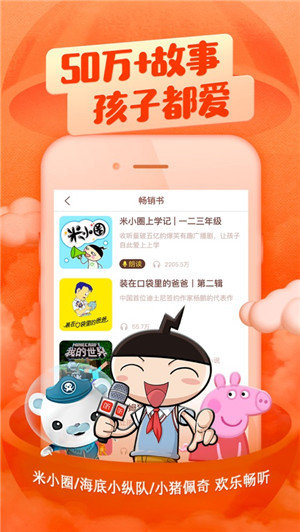 喜马拉雅儿童图1