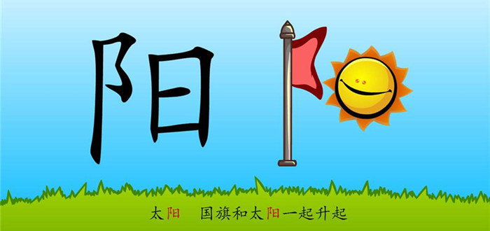 免费幼儿识字app