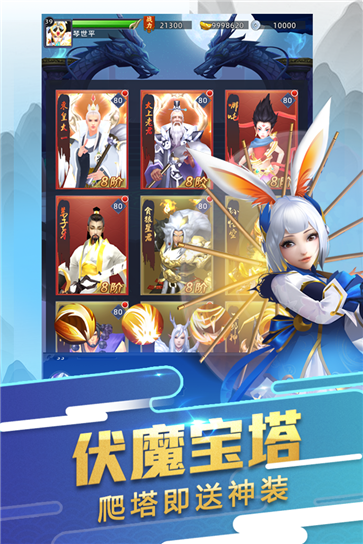 大话悟空图1