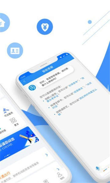 阜阳安康码