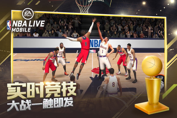 nbalive历史版本图3