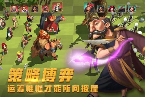 英雄万岁九游版图1