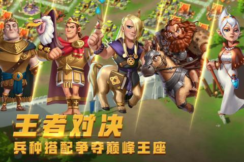 英雄万岁九游版图3