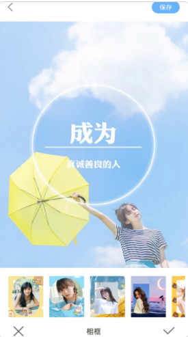 奇趣相机最新版图1
