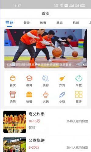 掌上瑞川图2