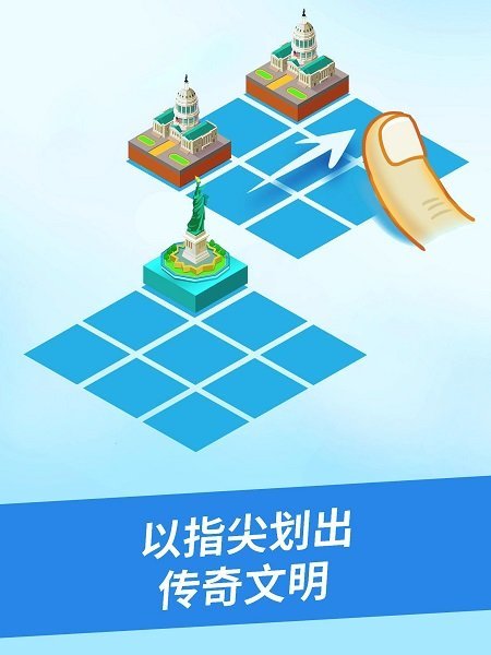 世界制造者图3