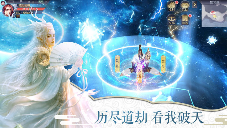 妖神榜图4