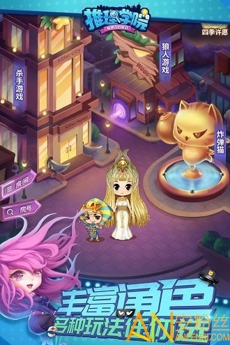 推理学院小米版图3