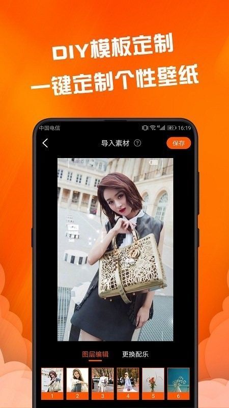 Fluid壁纸app免费版图2