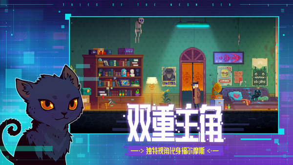迷雾侦探(附攻略)
