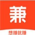 兼职酱APP