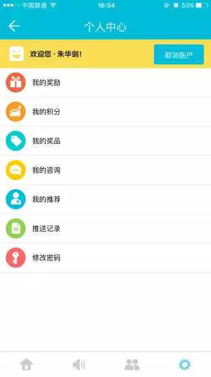 友推图3