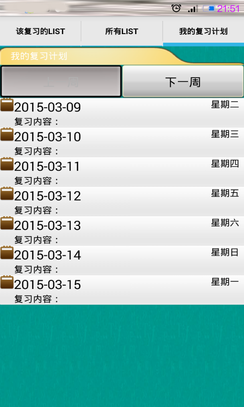 跟我学英语