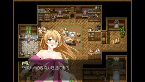 祛魅教化冷狐版图1