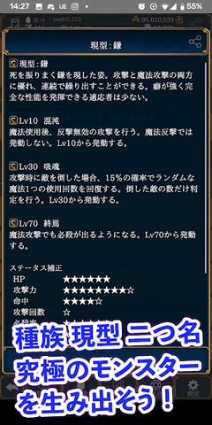 放置系砍杀怪物中文版图3