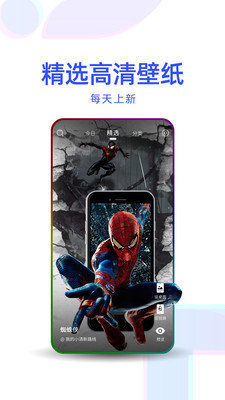 主题壁纸优选图1
