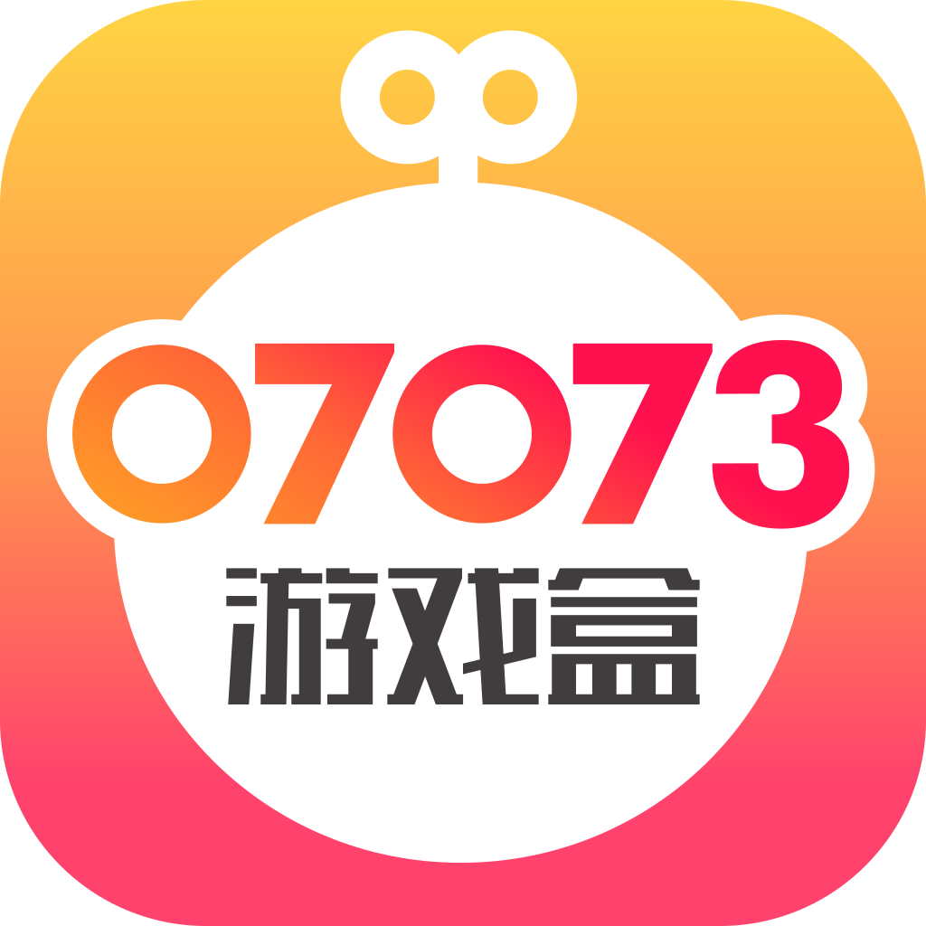 07073手游平台 v2.9