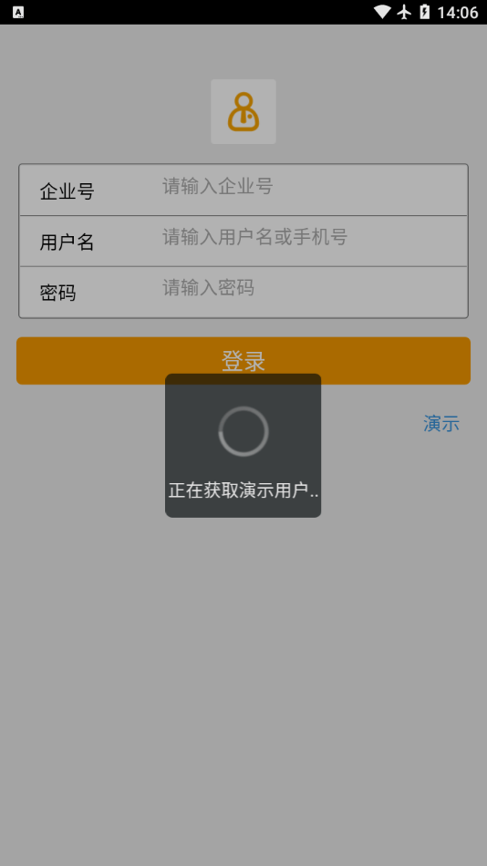 新中大i6P图3