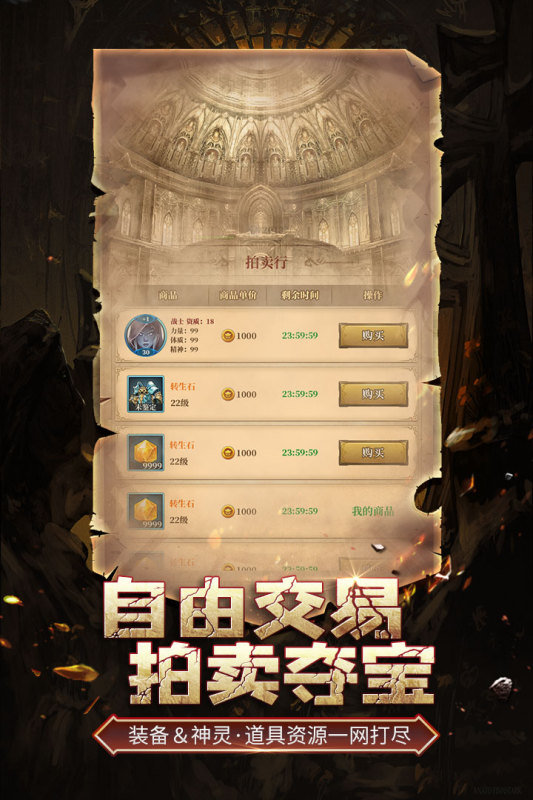伊洛特传说测试版图3