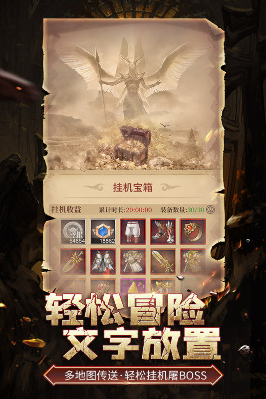伊洛特传说测试版图4