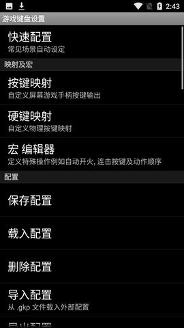 pvz游戏键盘图4