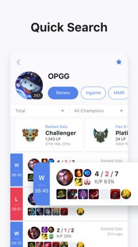 opgg中文版图2