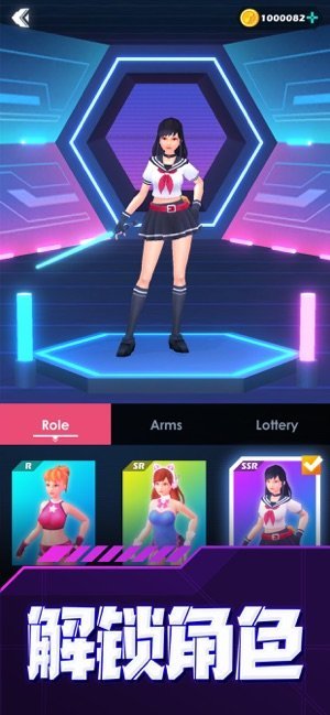 节奏之剑手机版图2