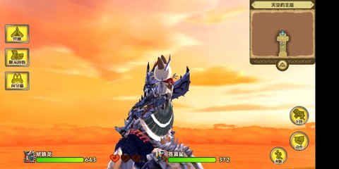 怪物猎人物语中文版图1