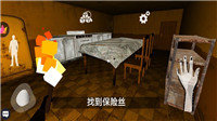 恐怖冰淇淋英雄图2