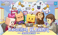游戏发展国图1