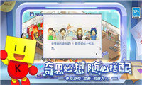 游戏发展国图2