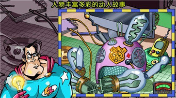 侦探八哥图2