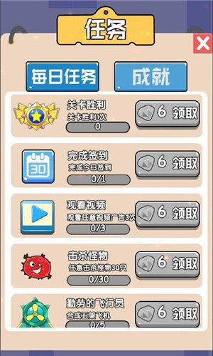 星际决战图2