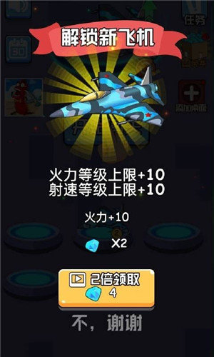 星际决战图1