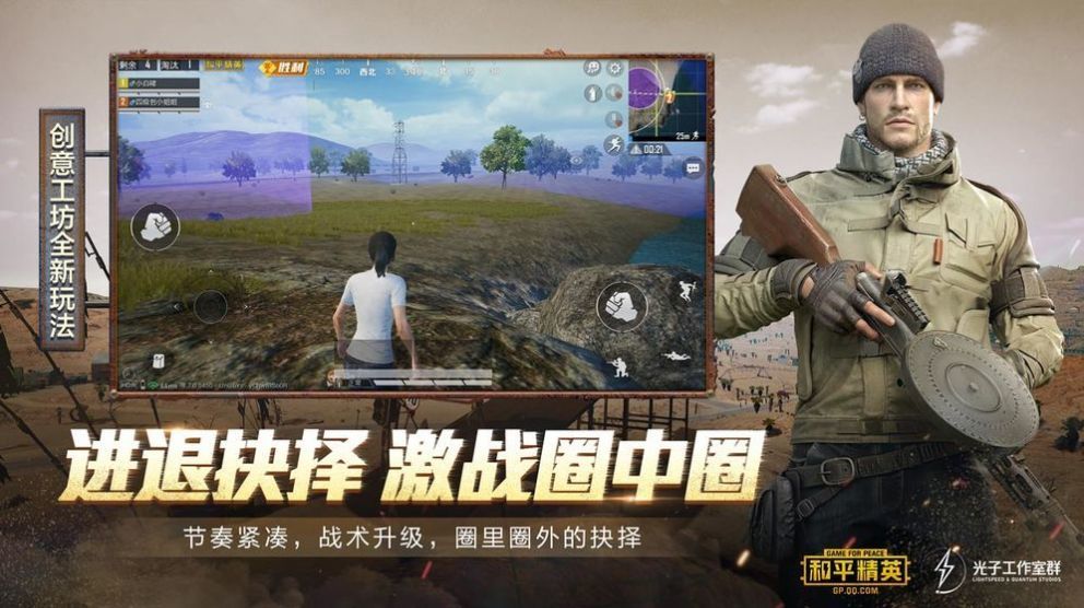 画质大师3.5图1
