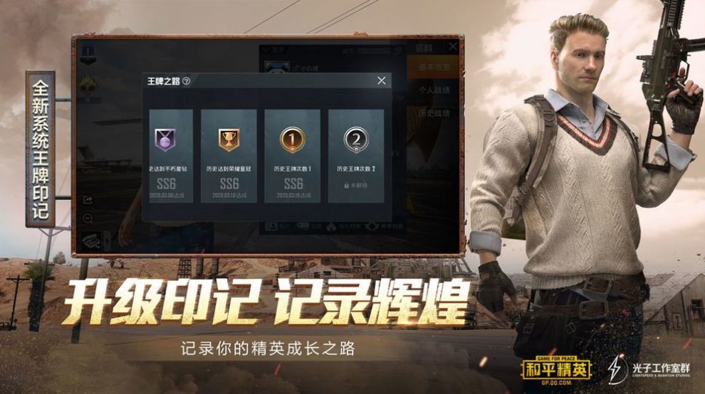 画质大师3.5图2