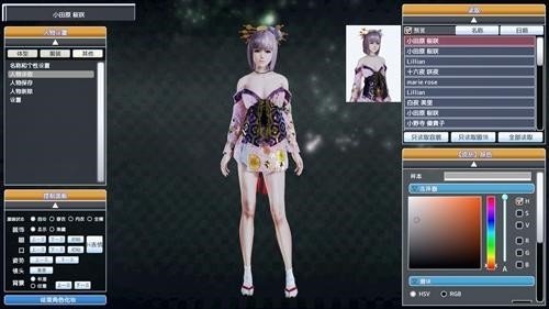甜蜜选择2璇玑公主图2