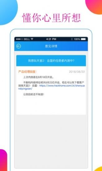 超级小鹿图2