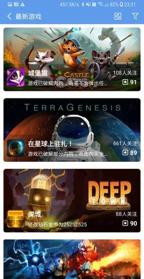 爱吾游戏宝盒2021最新版图1