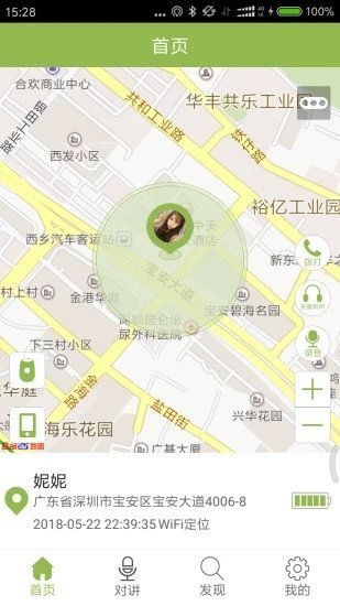 FERACE定位图4